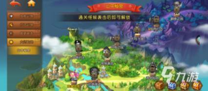 跟男朋友说舍友买三金他生气什么意思?-精选问答类网站