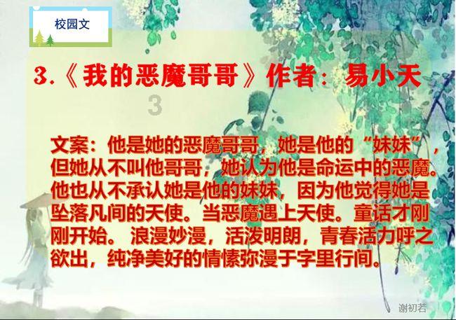 求大家帮个忙 实话 采纳 谢谢啦